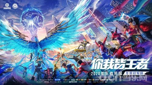 巨星对飙
