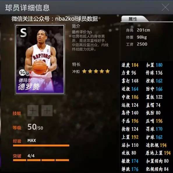 对强打线顶