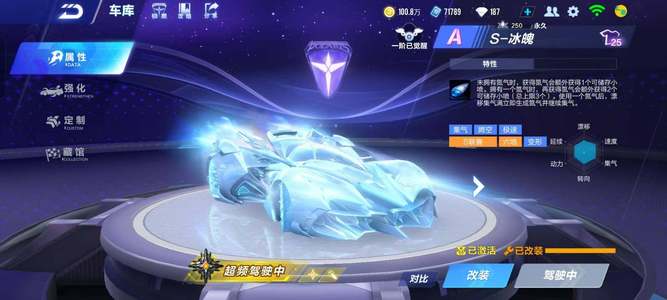 其三