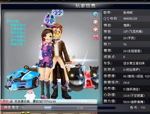 构成