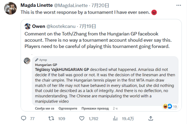 造访拜仁主 造访拜仁主